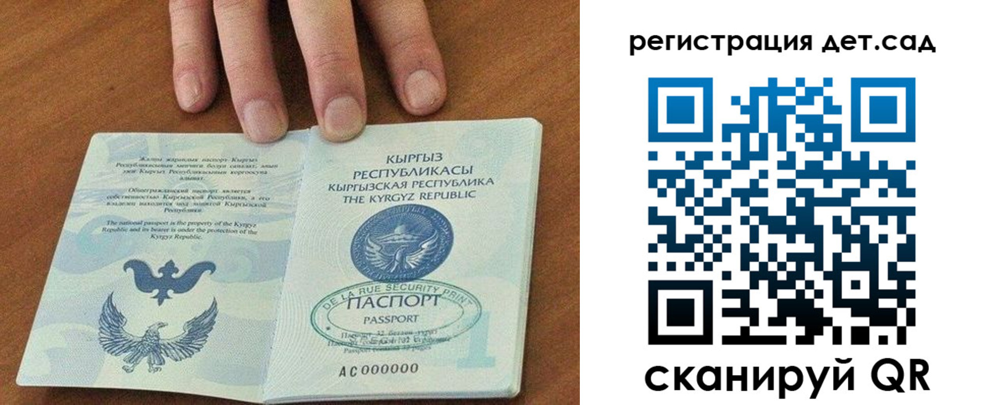 прописка от собственника в Шумерле